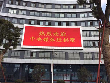 杭州北(běi)部軟件園項目