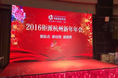 杭州錢江新城萬怡酒店(diàn) 21㎡