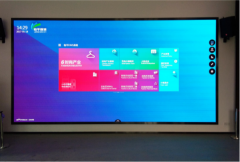 杭州臨平規劃展覽館數字沙盤項目